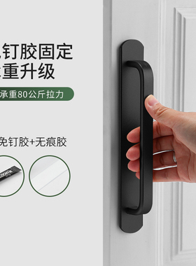 免打孔门把手玻璃门把手手柄木门窗阳台推拉门移门明装黏贴拉手