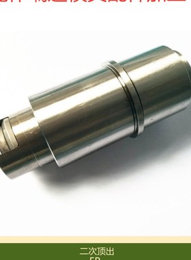 厂家供应特价优质塑胶模具配件DME标准ER101E ER101复位机构