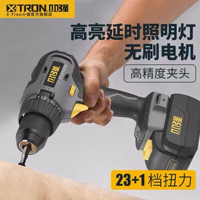 小强5288锂电无刷充电钻多功能手电冲击钻双速家用电动螺丝刀工具