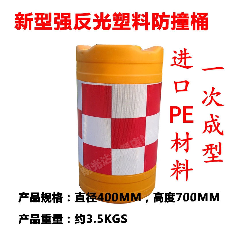 防撞桶 塑料水马 隔离墩 道路防撞桶 分流桶 交通设施 厂家直销
