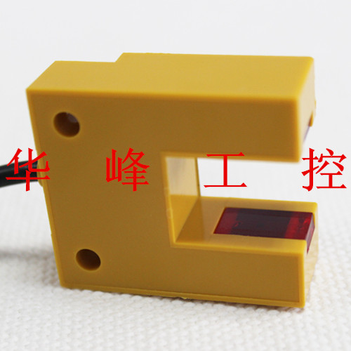 沪工集团 槽型光电开关 E3S-GS15N2 直流NPN常闭 检测距离15mm