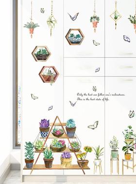 植物花盆吊篮装饰贴画沙发卧室背景墙纸蝴蝶盆栽墙贴画HT94020