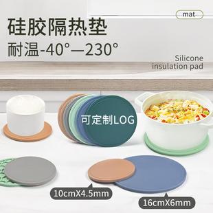 家用厨房硅胶圆形隔热垫耐高温厚款 北欧式 杯垫餐垫杯垫餐盘垫