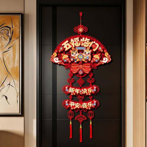 福字挂件2026新年装饰马年新款春节客厅大门挂饰贺年过年氛围布置