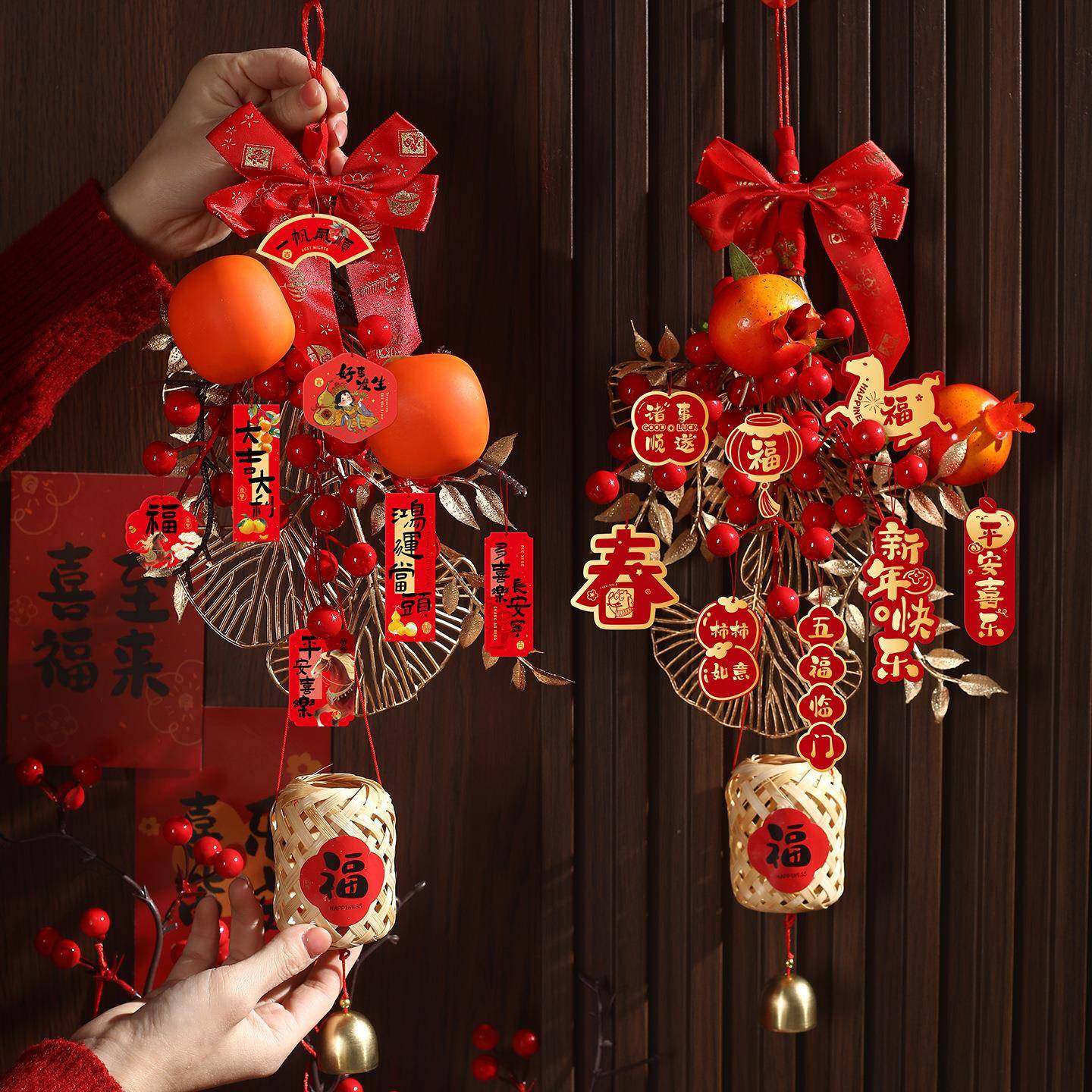 2026马年春节竹编装饰灯笼红果布置过年新年挂件新春大门福字挂饰