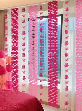 结婚长条喜字贴窗帘挂件婚房装饰布置新房卧室3d立体蝴蝶拉花套装