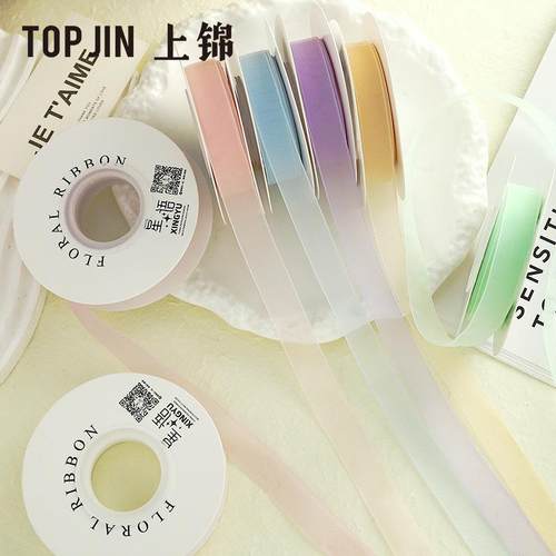 韩式纯色雪纱带果冻纱鲜花束丝带花艺织带礼物蝴蝶结绑带