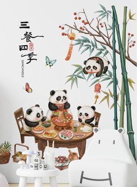 熙岸69080-国风背景墙家居装饰贴画卧室墙面装饰挂画小熊猫竹子贴