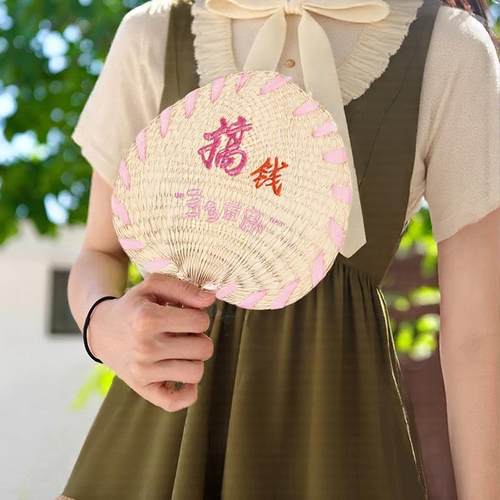 蒲扇老式手工编织儿童汉服棕叶摇扇草编草扇夏天芭蕉扇子刺绣