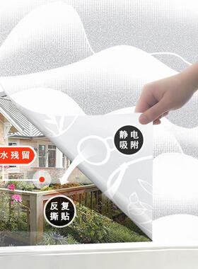 BLT005磨砂玻璃贴纸窗户隐私防走光防窥膜推拉门浴室窗贴窗纸贴膜