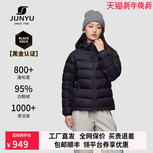 轻薄羽绒服女面包服女款 秋冬季 2025新款 君羽800蓬鹅绒服女短款