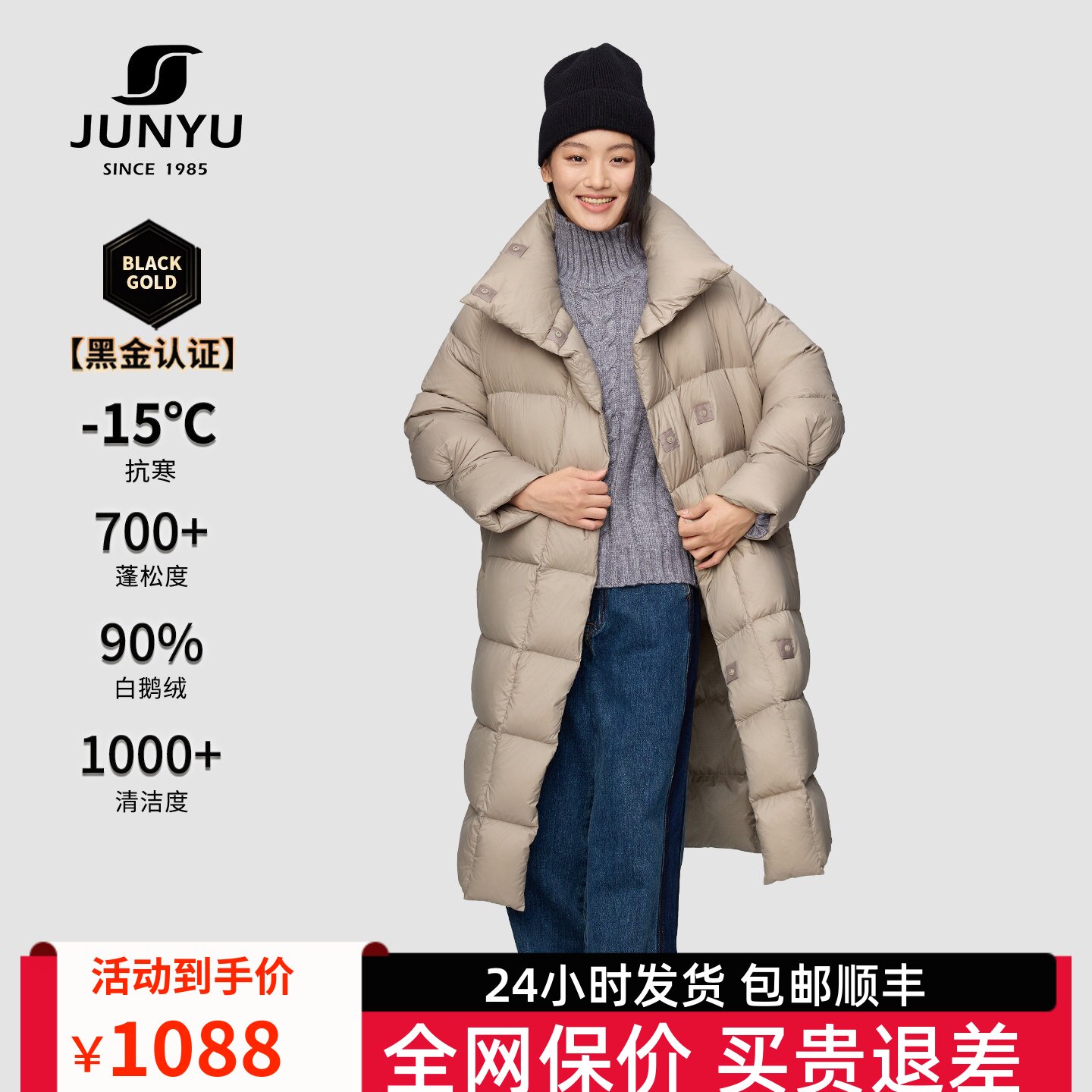 君羽2025新款鹅绒服女过膝长款冬季时尚加厚700蓬鹅绒羽绒服女