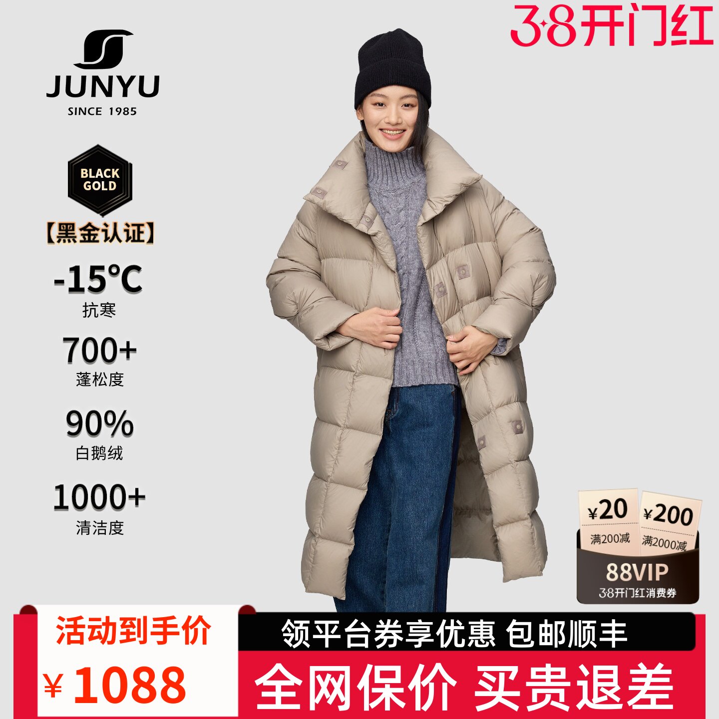 君羽2025新款鹅绒服女过膝长款冬季时尚加厚700蓬鹅绒羽绒服女