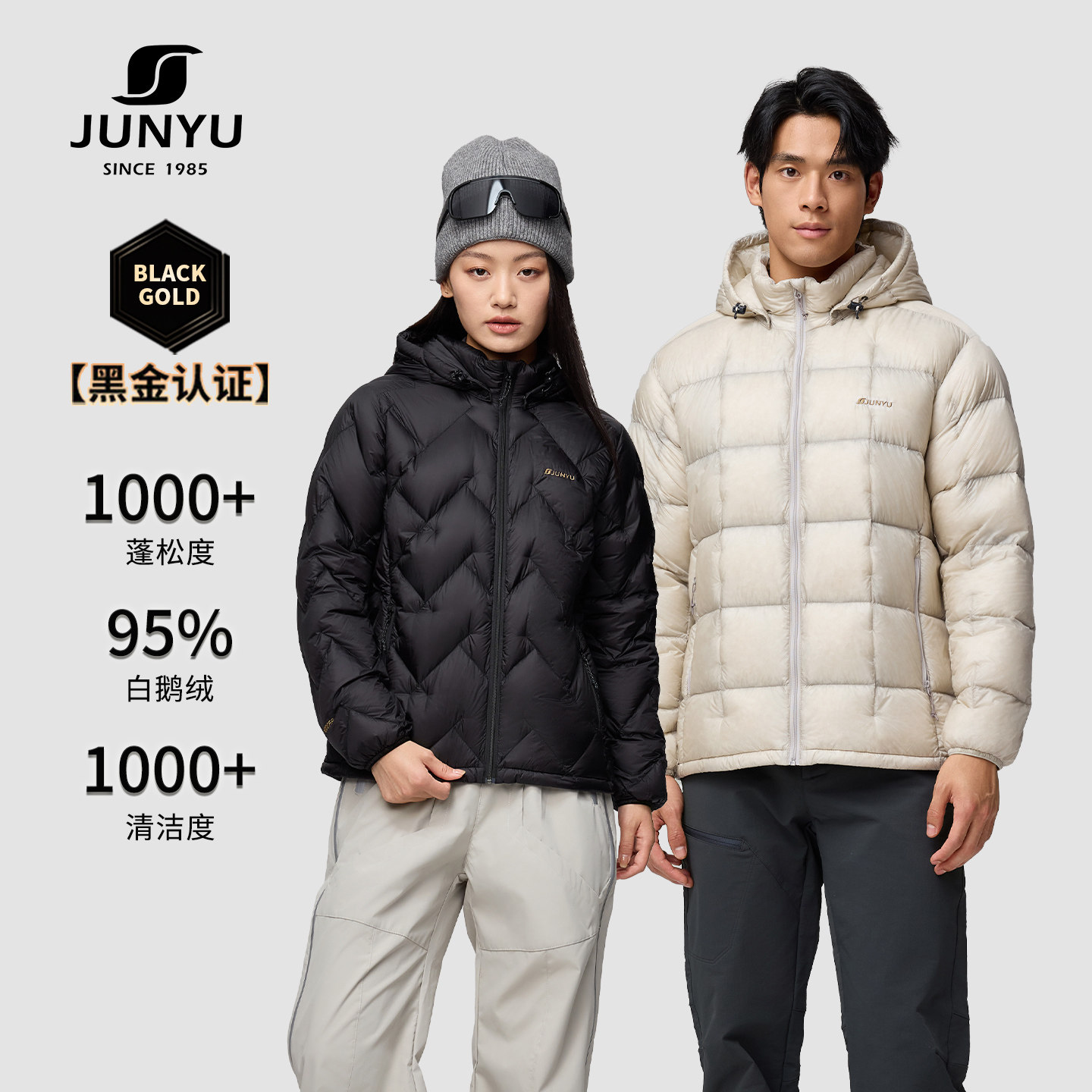 君羽1000蓬鹅绒服男女短款2025秋冬新款中厚鹅绒服女外套连帽,女装/女士精品,羽绒服,淘宝优惠券,粉丝福利购,淘宝优惠卷