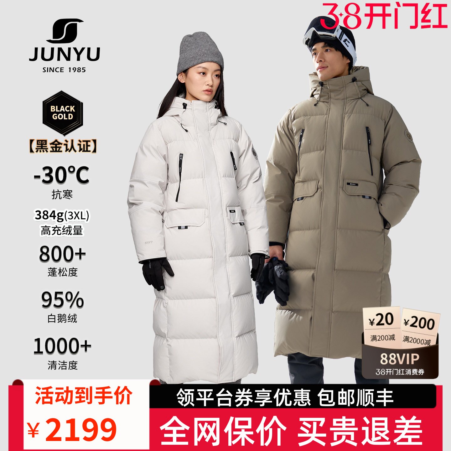 君羽800蓬羽绒服男女过膝长款2025冬季新款连帽加厚极寒鹅绒服男