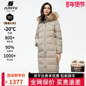 加厚保暖800蓬90绒子鹅绒羽绒服女长款 君羽鹅绒服女过膝长款 冬季