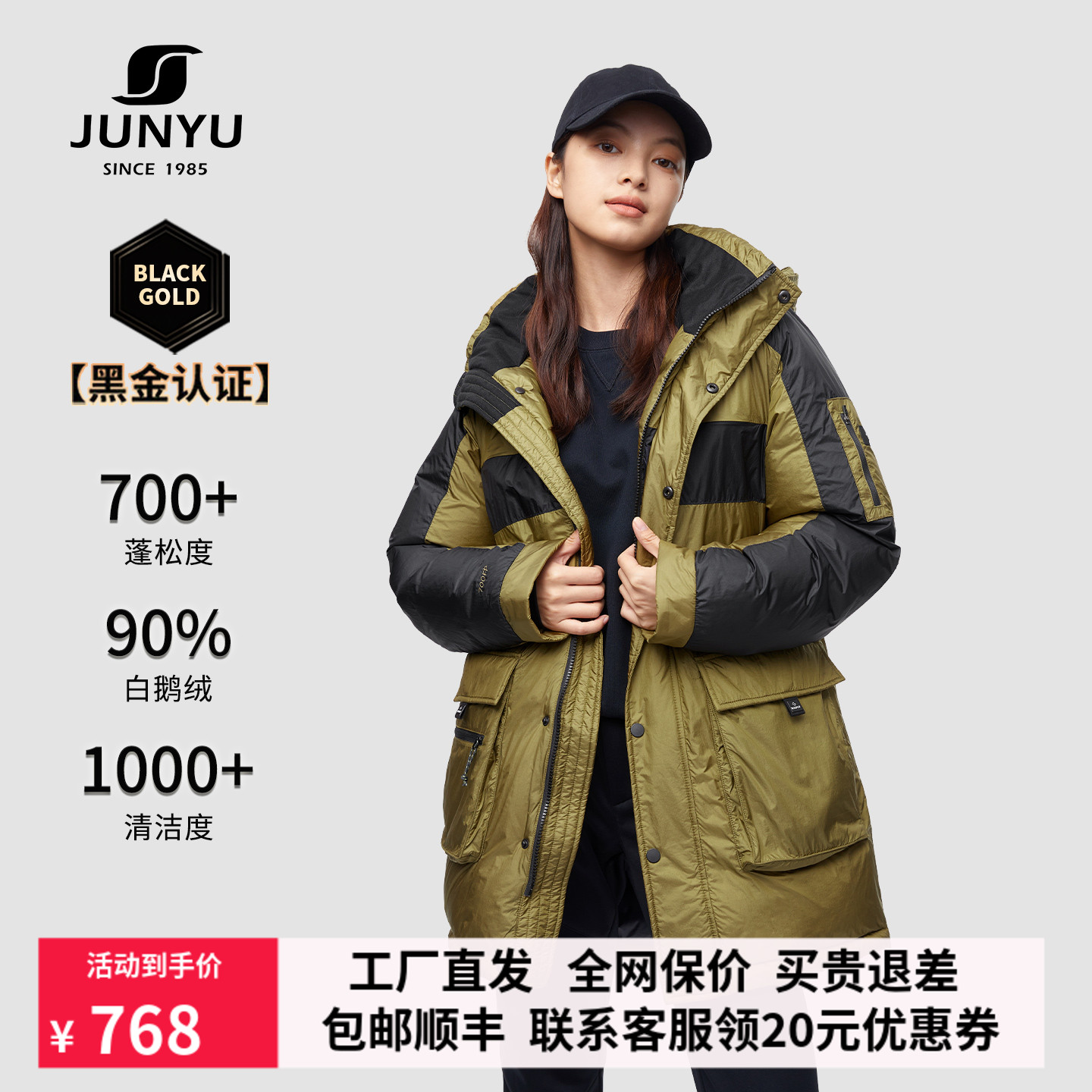 君羽鹅绒服女中长款加厚外套