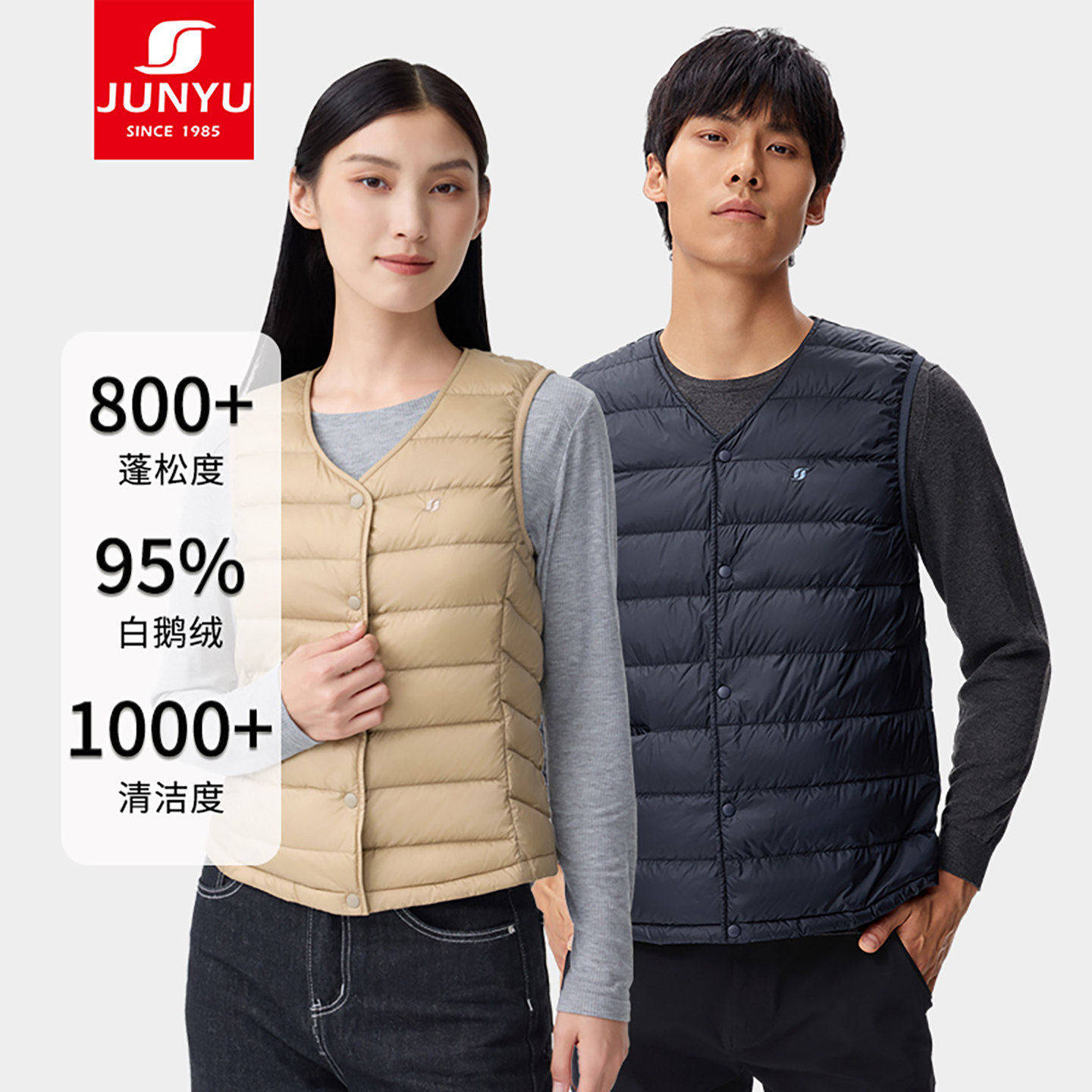 君羽800蓬白鹅绒马甲女轻便