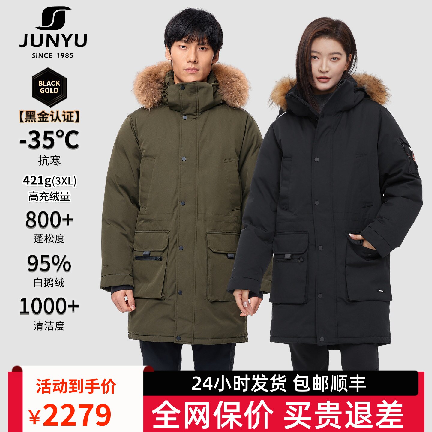 君羽800蓬95绒子鹅绒服女中长款冬季加厚派克服工装鹅绒羽绒服男