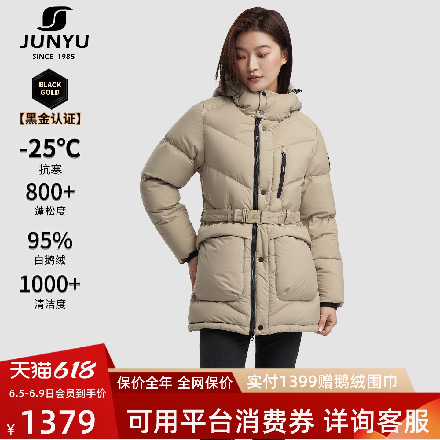 君羽800蓬反季鹅绒服女中长款秋冬加厚连帽95白鹅绒羽绒服女外套