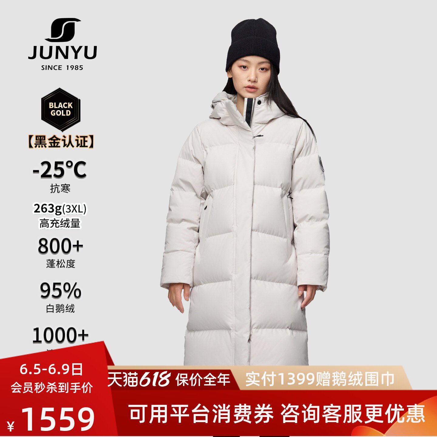 君羽800蓬95白鹅绒服女中长款连帽加厚反季极寒鹅绒羽绒外套