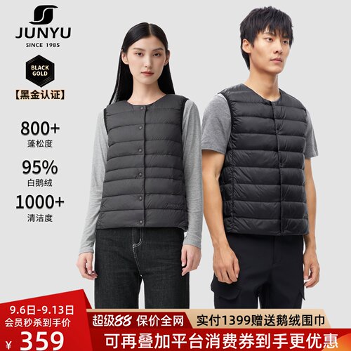 君羽800蓬圆领鹅绒服内外百搭款