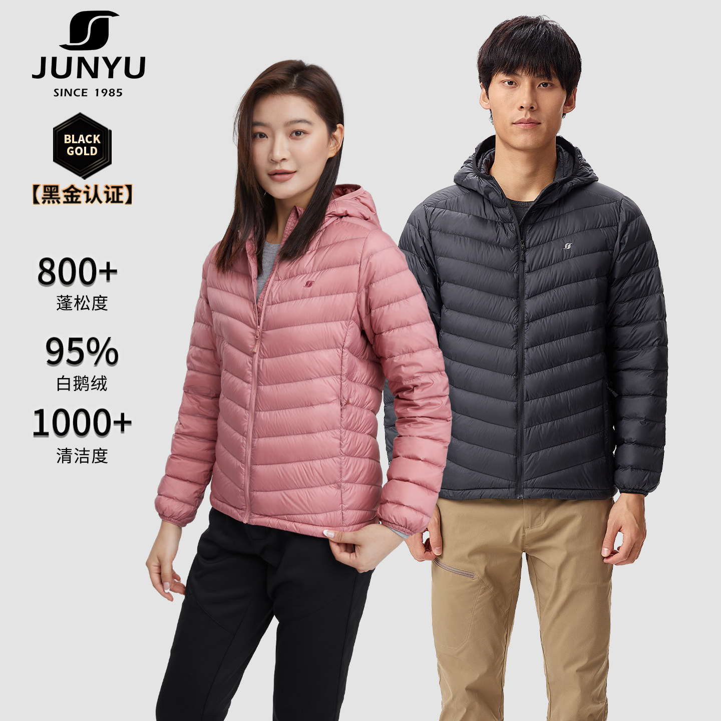 君羽800蓬鹅绒服女短款秋冬轻薄连帽95绒鹅绒服男短款轻薄外套,女装/女士精品,羽绒服,淘宝优惠券,粉丝福利购,淘宝优惠卷