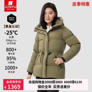 君羽800蓬反季 秋冬加厚保暖连帽95绒鹅绒羽绒服女 鹅绒服女中长款