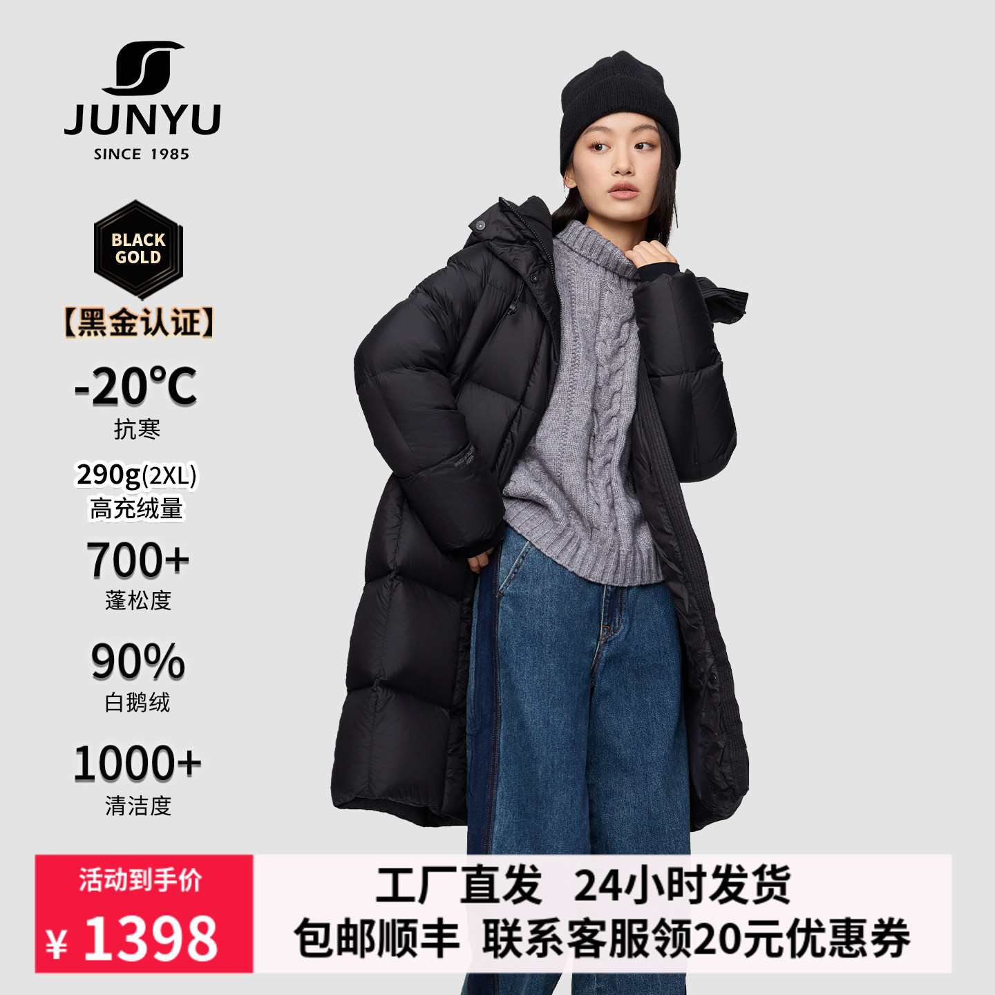 君羽25秋冬新款鹅绒服女中长款