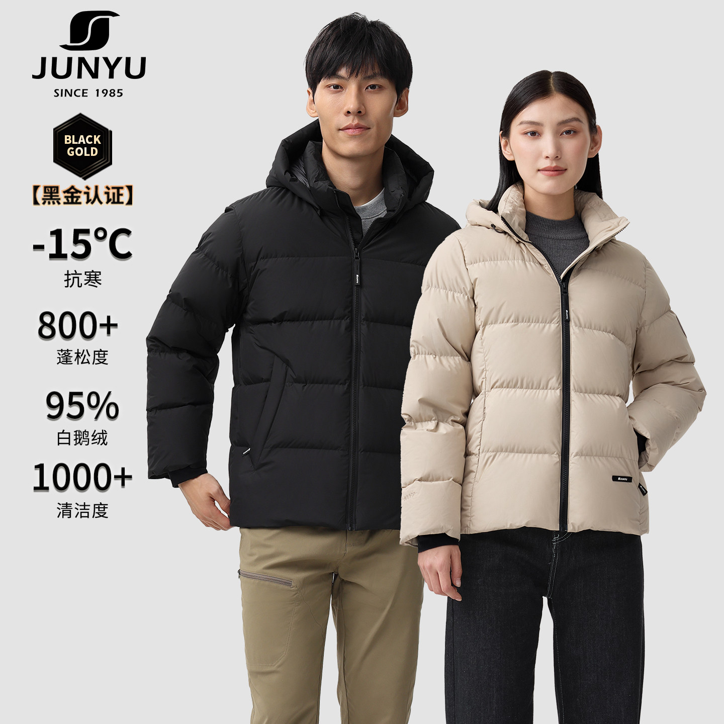 君羽800蓬鹅绒服女短款秋冬加厚抗寒95绒子鹅绒服女短款加厚外套,女装/女士精品,羽绒服,淘宝优惠券,粉丝福利购,淘宝优惠卷