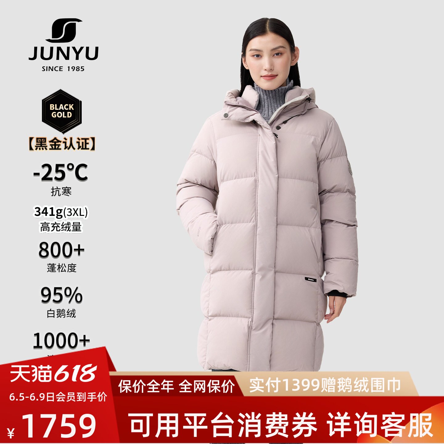 君羽800蓬95白鹅绒服女中长款秋冬加厚连帽泡芙款反季鹅绒羽绒服