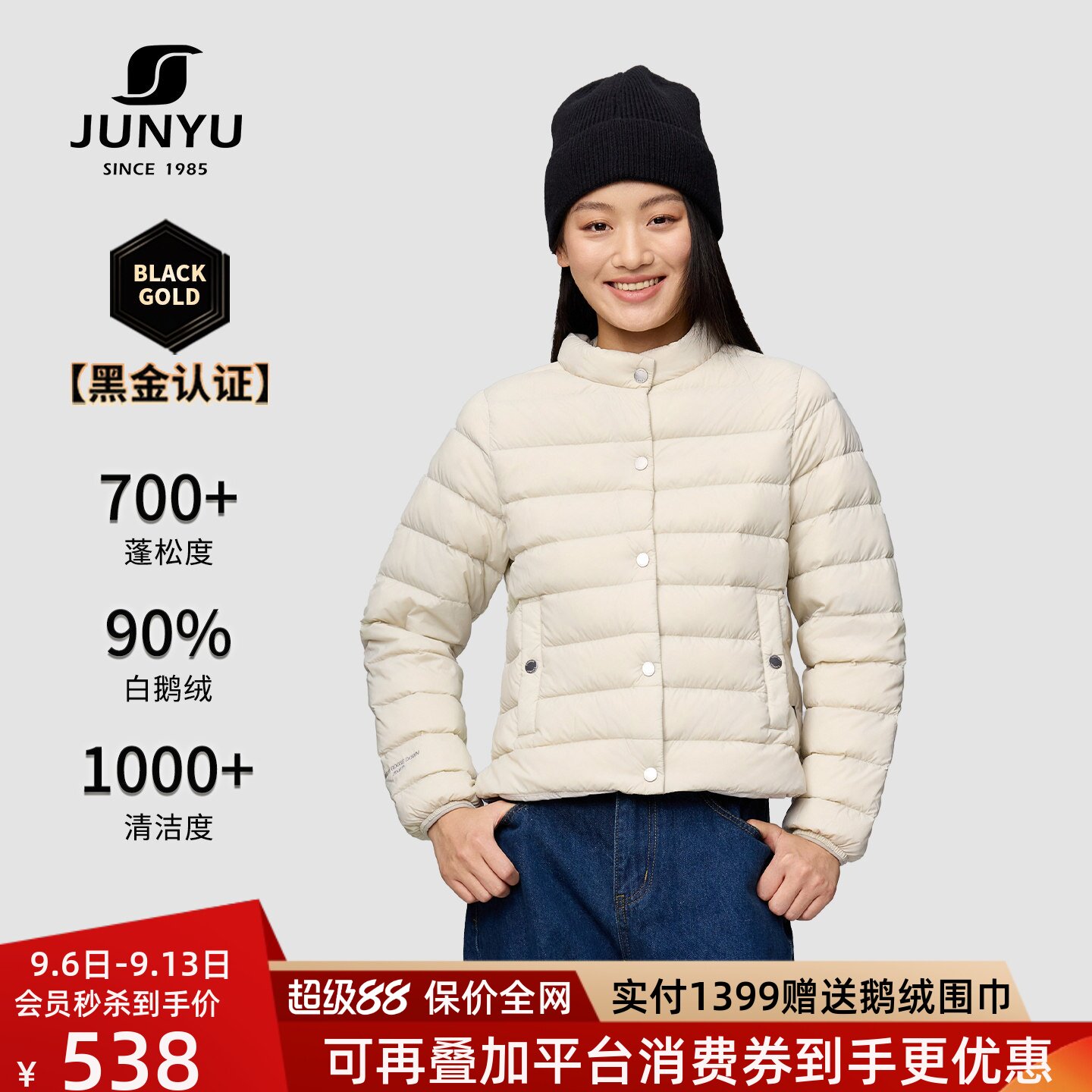 君羽700蓬反季鹅绒羽绒服女短款冬款轻薄圆领鹅绒服女内胆外套女