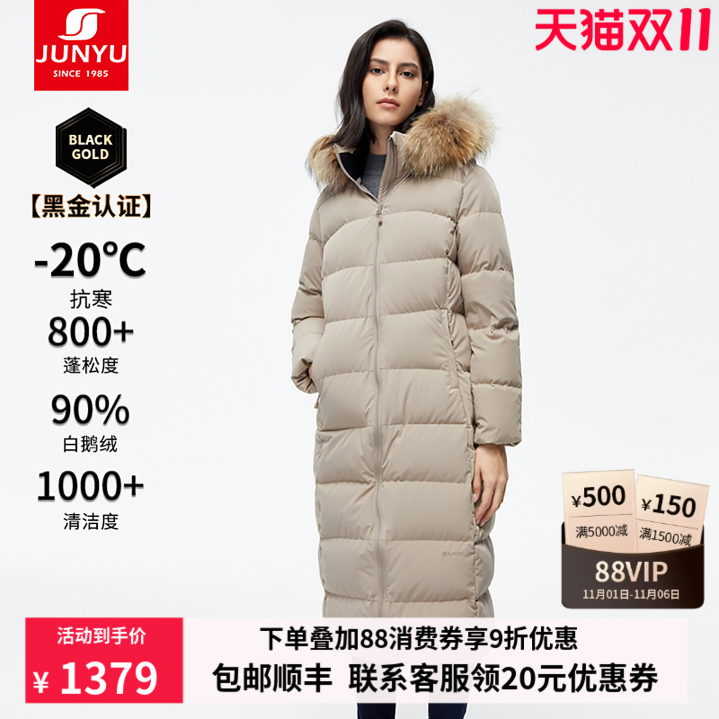 君羽鹅绒服女过膝长款冬季加厚保暖800蓬90绒子羽绒服女长款52058