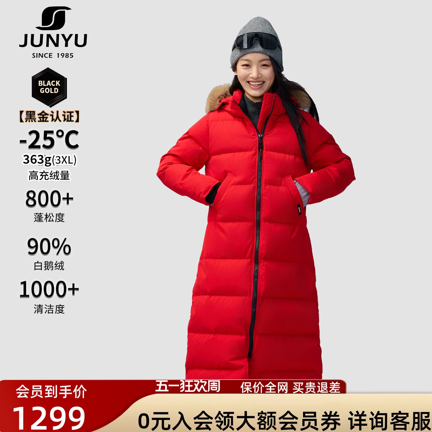 君羽鹅绒服女长款加厚狐狸毛领800蓬羽绒服女修身加厚过膝长款094