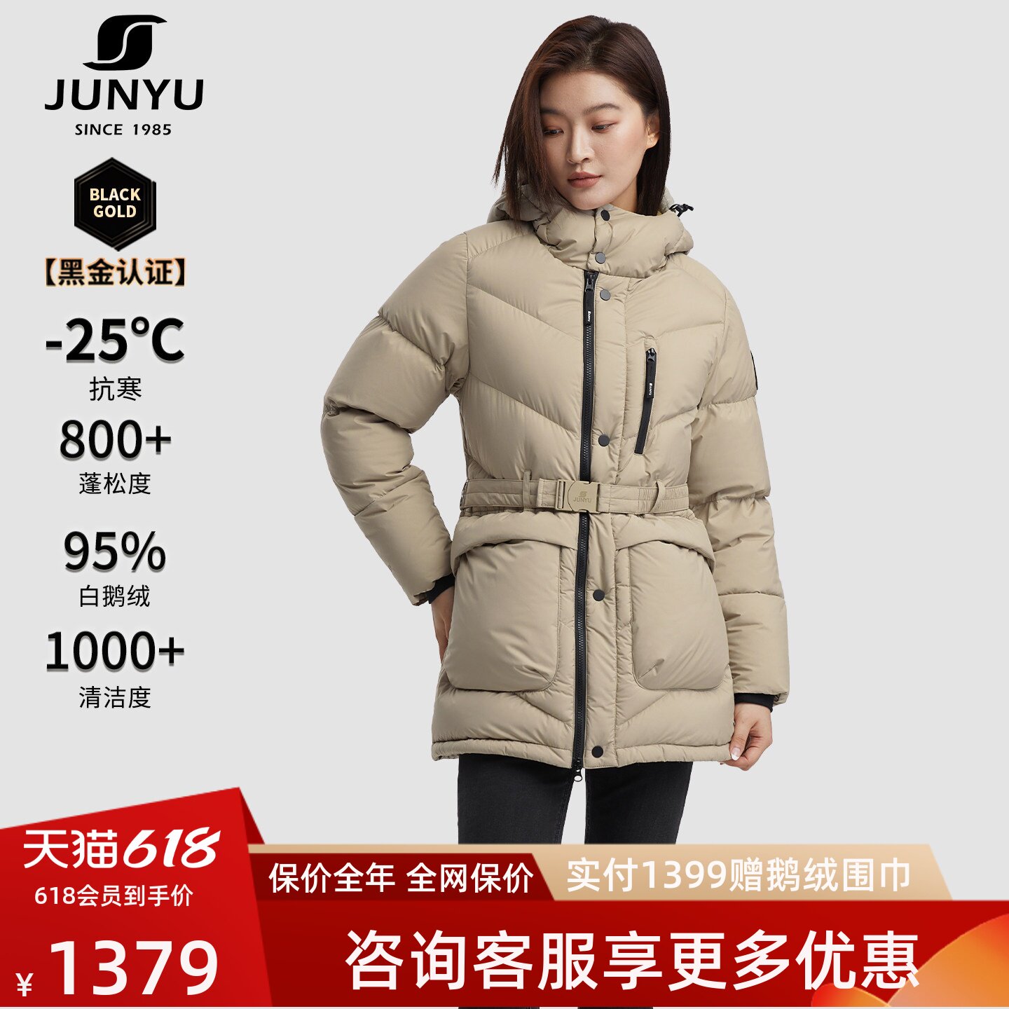 君羽800蓬反季鹅绒服女中长款秋冬加厚连帽95白鹅绒羽绒服女外套