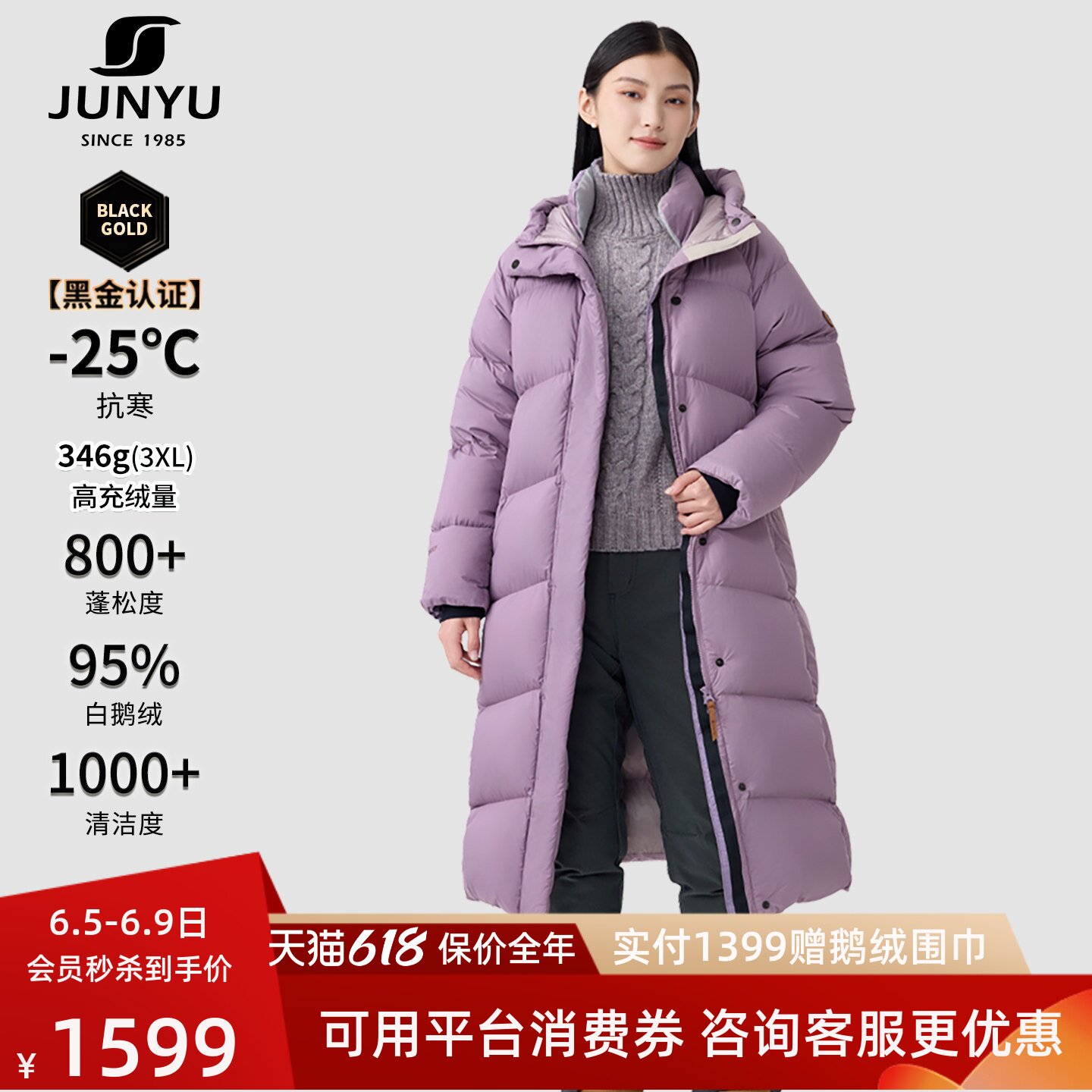 君羽800蓬95白鹅绒服女过膝长款连帽加厚时尚保暖反季鹅绒羽绒服