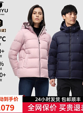 君羽800蓬95绒子鹅绒羽绒服女男款秋冬保暖轻便时尚面包鹅绒服女