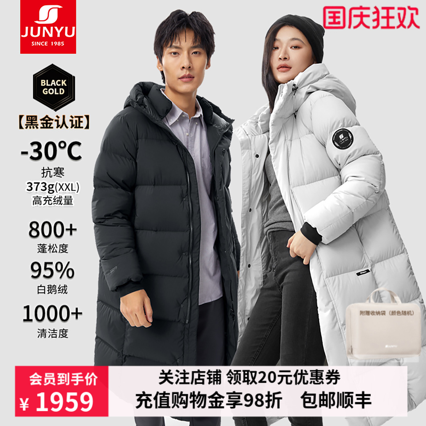 君羽800蓬鹅绒服女长款过膝