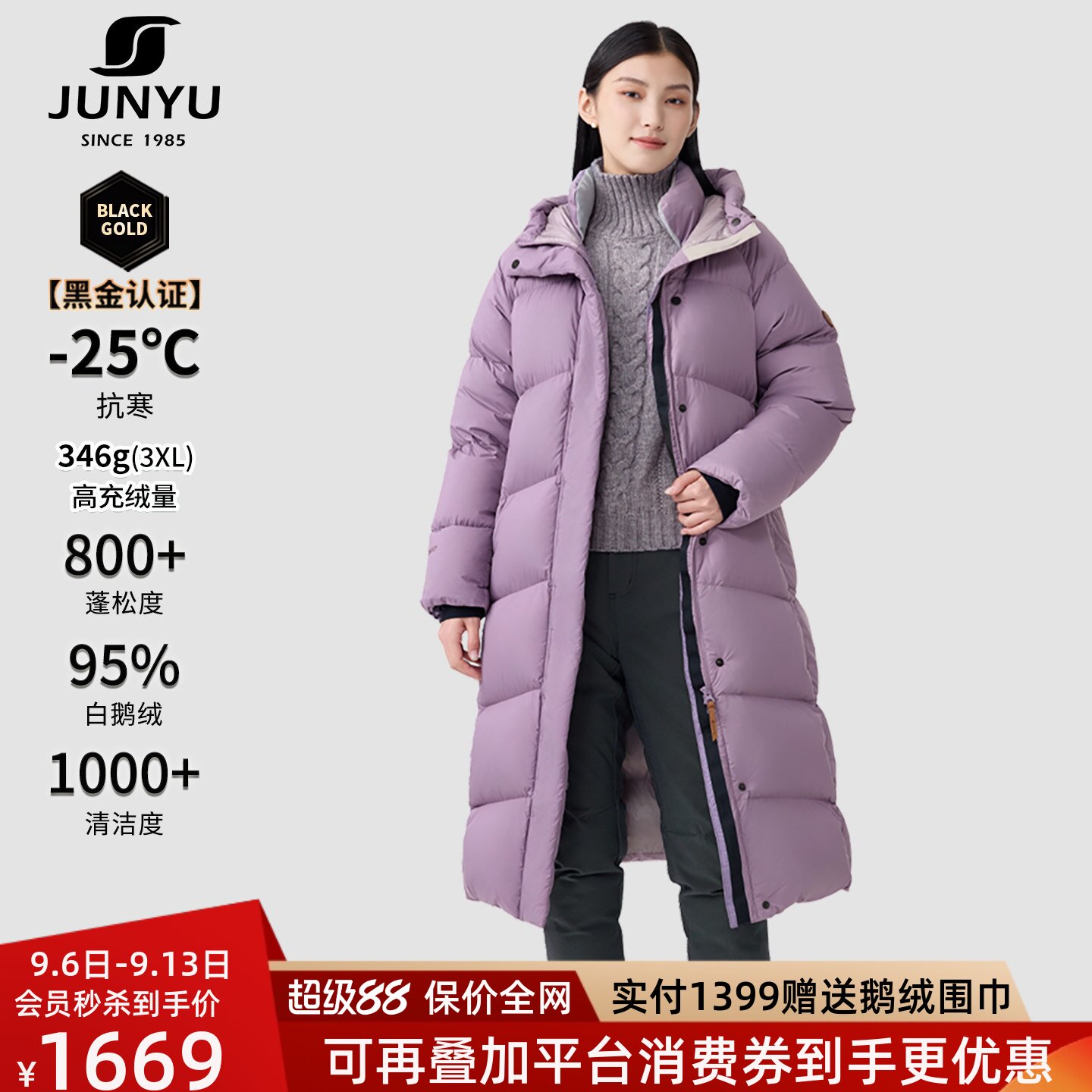 君羽800蓬95白鹅绒服女过膝长款连帽加厚时尚保暖反季鹅绒羽绒服