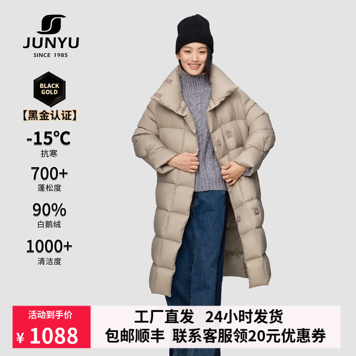 君羽700蓬鹅绒服女长款过膝