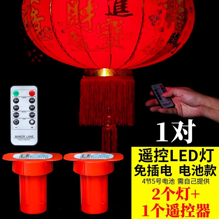 爆品灯笼里面遥控红光灯灯笼灯芯