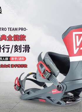 23/24尼卓NITRO固定器TEAM PRO单板滑雪全地域公园刻滑滑行装备