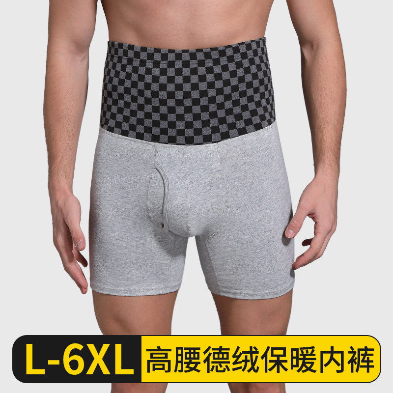 高腰德绒保暖男士内裤加长款宽松防磨腿加肥加大码
