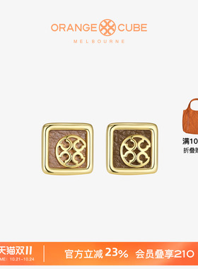 Orange Cube幸运定格耳饰女款高级感气质轻奢小众设计耳钉送女友