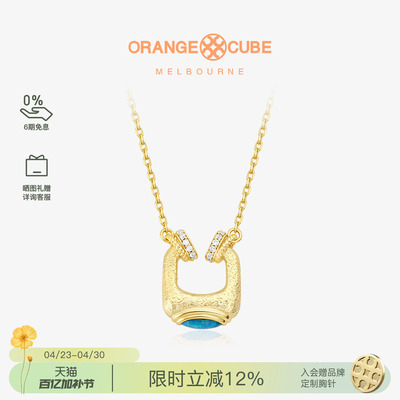 Orange Cube幸运加码项链女轻奢高级设计感锁骨颈链首饰送女友
