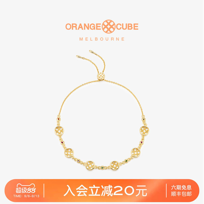 Orange Cube彩虹糖手链气质原创设计高级轻奢首饰品女友新年礼物图片
