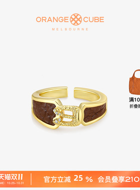 Orange Cube守护马蹄戒指开口皮革高级原创设计指环首饰女友礼物