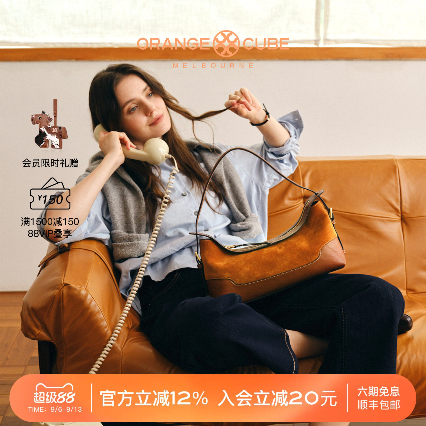 Orange Cube随行HOBO包绒面单肩包植鞣牛皮腋下包通勤真皮包女图片