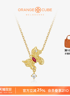Orange Cube小飞马项链925银原创设计高级轻奢锁骨链饰品女友礼物