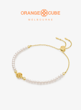 OrangeCube幸运泡泡手链